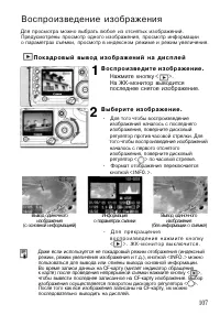 Страница 107