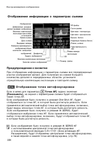 Страница 108