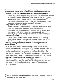 Страница 115