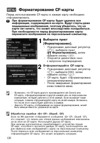 Страница 120