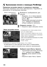 Страница 126