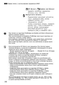 Страница 146