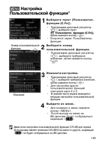 Страница 149