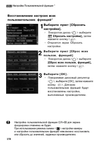 Страница 150