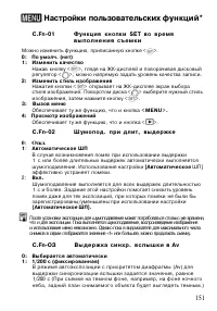 Страница 151