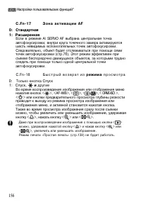 Страница 156