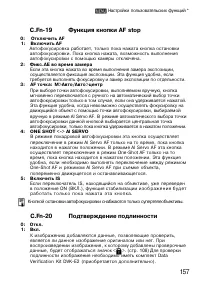 Страница 157