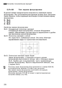 Страница 158
