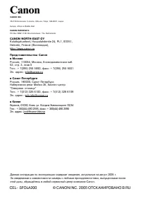 Страница 180