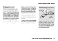 Страница 103