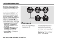 Страница 108