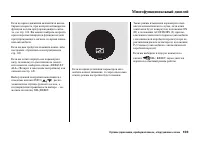 Страница 109