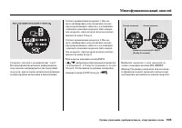 Страница 111