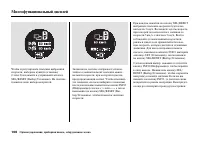 Страница 112