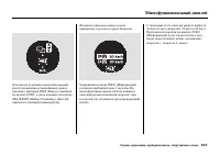 Страница 113