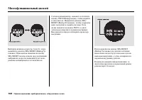 Страница 114