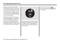 Страница 116