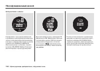 Страница 118