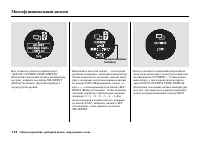 Страница 120