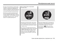 Страница 121