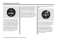 Страница 122