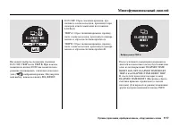 Страница 123