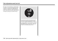 Страница 124