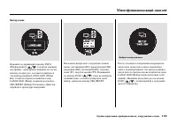 Страница 125