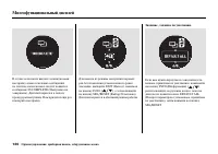 Страница 126