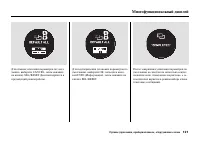 Страница 127