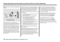 Страница 130