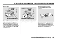 Страница 131