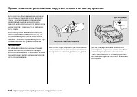 Страница 132
