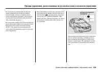 Страница 135