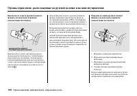 Страница 136