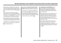 Страница 137