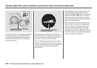 Страница 138
