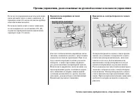 Страница 139