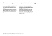 Страница 140