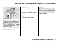 Страница 141
