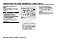 Страница 142