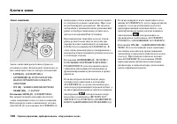 Страница 146