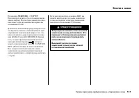 Страница 147