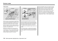 Страница 148