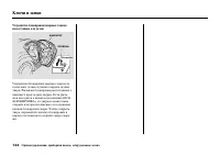 Страница 150