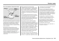 Страница 151