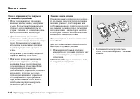 Страница 152