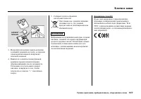 Страница 153