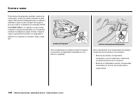 Страница 154