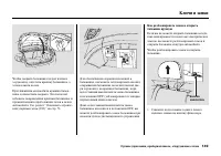 Страница 155